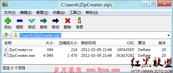 ZipFile
