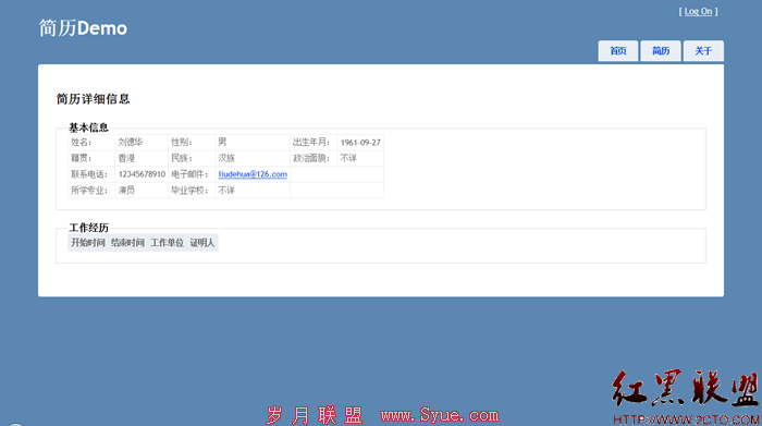 QQ截图20111104104726