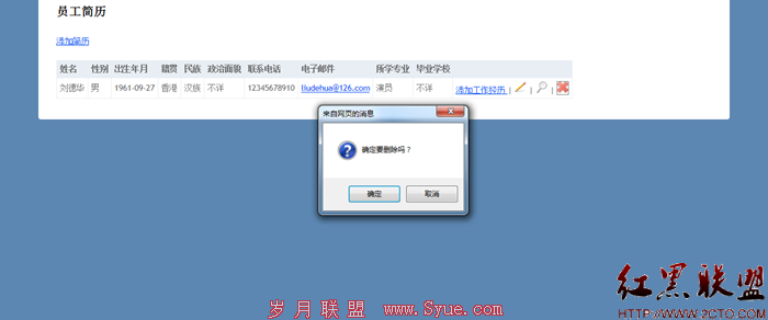 QQ截图20111104105106