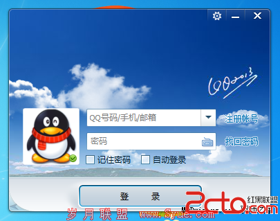 QQ2013 Beta 1й¶ ¹ع