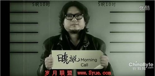 视频网站自制节目盘点 仍处于试水期