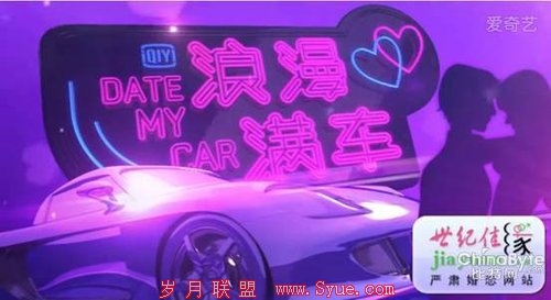 视频网站自制节目盘点 仍处于试水期