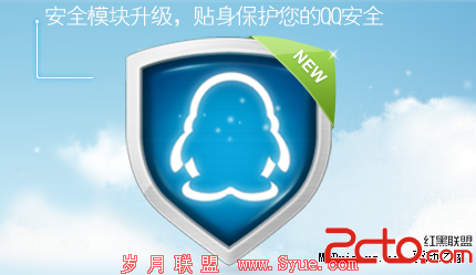 QQ2013 Beta 1й¶ ¹ع