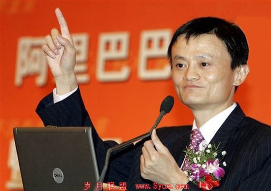 阿里63亿美元资金缺口补上?马云拟用IPO偿债