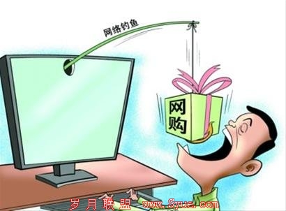 “钓鱼”网站横行:运营商与搜索引擎成帮凶
