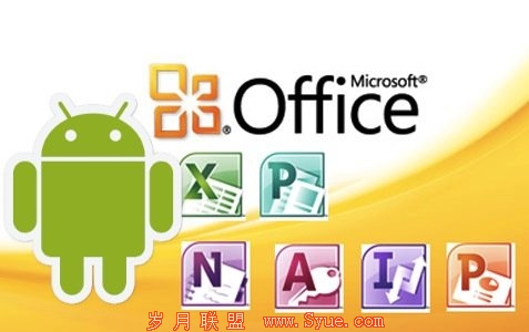 传微软明年初推iOS版和Android版Office
