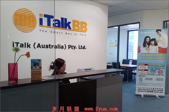 23۹iTalk 4.5ֵ