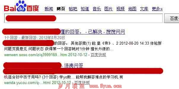 做问答营销还只知道百度吗?那你OUT了!