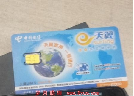电信版Nano卡外貌