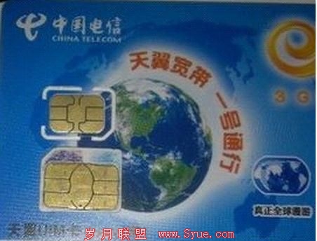 电信版iPhone 5所用的Nano卡(上)与电信版iPhone 4S所用的SIM卡(下)相比。