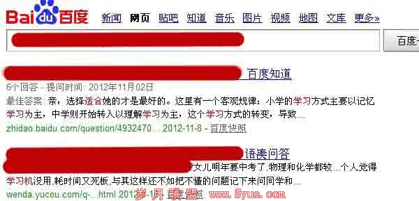 做问答营销还只知道百度吗?那你OUT了!