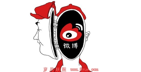新浪高层确认微博业务调整 否认阿里战略投资