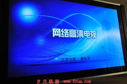 快播大屏幕?当数据线,还是碰红线?