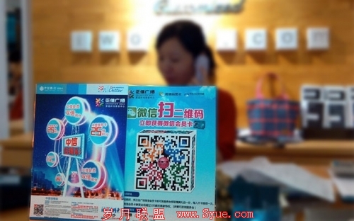 腾讯微信高举商业化大旗:张小龙与广研将退居幕后