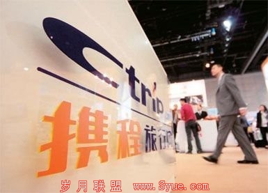 用户在携程订单取消未果 20天后被通知扣钱