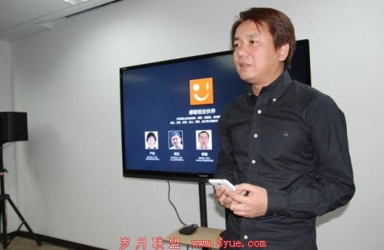 王川 (新浪科技配图)