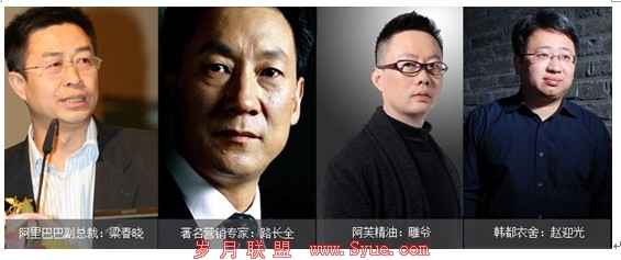 做网商要赚钱2013北京网商年会即将召开