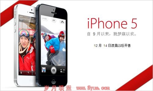 ͨiPhone5ײPKǰ߱