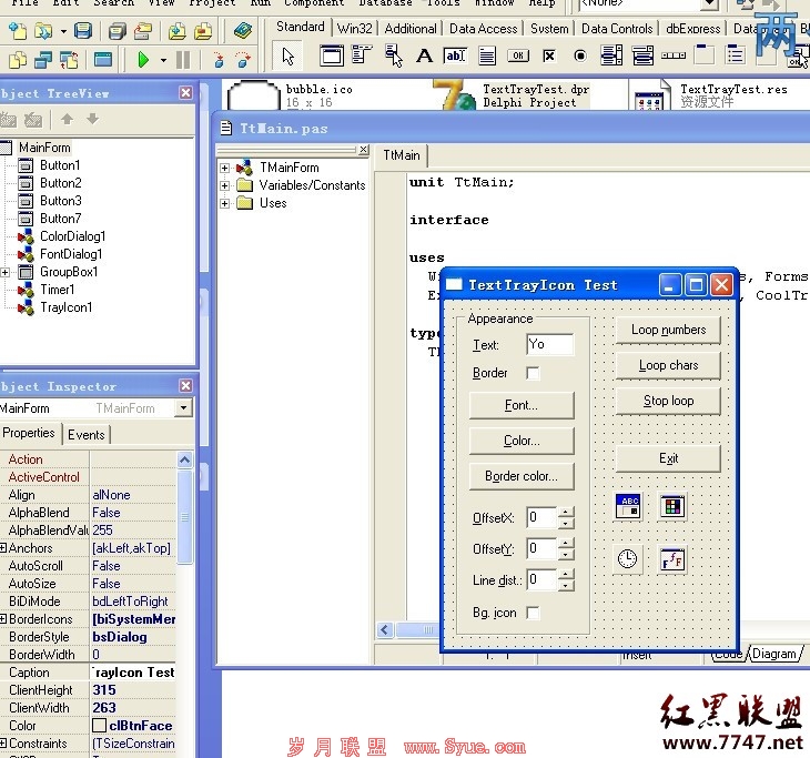 纵谈Delphi的系统托盘实现 - InSun - Minghacker is Insun 纵谈Delphi的系统托盘实现 - InSun - Minghacker is Insun