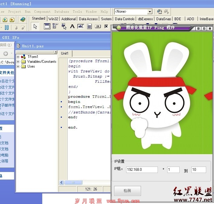 Delphi皮肤相关编程 - InSun - Minghacker is Insun Delphi皮肤相关编程 - InSun - Minghacker is Insun
