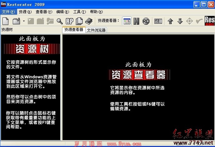 Delphi及VB res资源进exe(一般是主程序),实现调用 - InSun - InSuns PaRaDise Delphi及VB res资源进exe(一般是主程序),实现调用 - InSun - InSuns PaRaDise