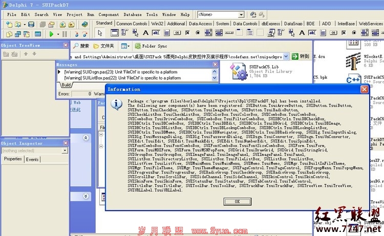 Delphi皮肤相关编程 - InSun - Minghacker is Insun Delphi皮肤相关编程 - InSun - Minghacker is Insun