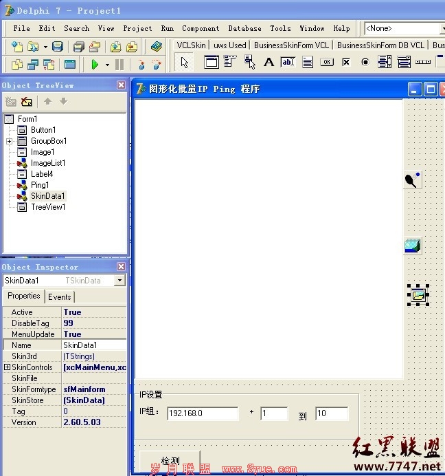 Delphi皮肤相关编程 - InSun - Minghacker is Insun Delphi皮肤相关编程 - InSun - Minghacker is Insun