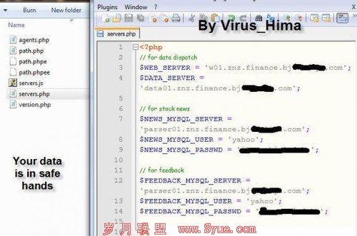 Adobe新漏洞 <a href=http://www.syue.com/News/Hack/ target=_blank class=infotextkey>黑客</a>控制部分雅虎服务器