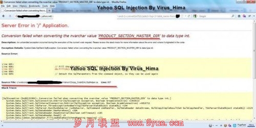 Adobe新漏洞 <a href=http://www.syue.com/News/Hack/ target=_blank class=infotextkey>黑客</a>控制部分雅虎服务器