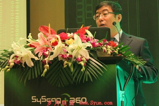 图:360总裁齐向东