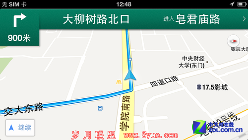 同屏竞技谁更强 iOS谷歌地图PK苹果地图