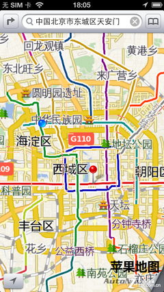 同屏竞技谁更强 iOS谷歌地图PK苹果地图
