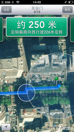 同屏竞技谁更强 iOS谷歌地图PK苹果地图