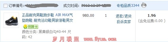 ��һ���Ա������¼��뵽��Ӫ���߻�