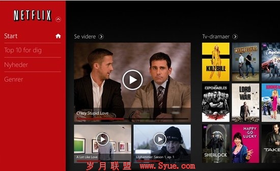影视租赁网站NetFlix将在美国推出社交功能