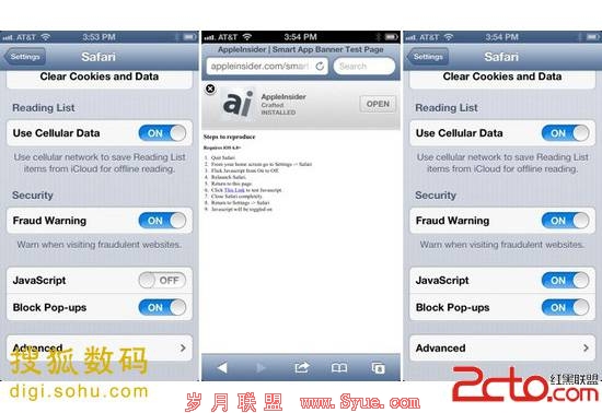 12月25日消息,根据国外媒体报道,苹果iOS 6系统的Safari浏览器中存在着一个bug可能会对用户隐私造成严重的威胁。这个bug会影响所有iOS 6用户,无论是哪个版本号。