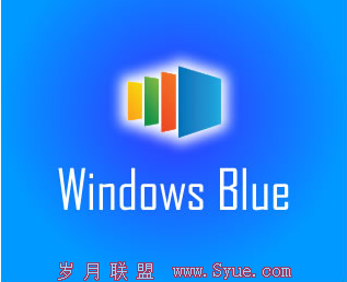 Windows Blue或是Windows 8的升级包