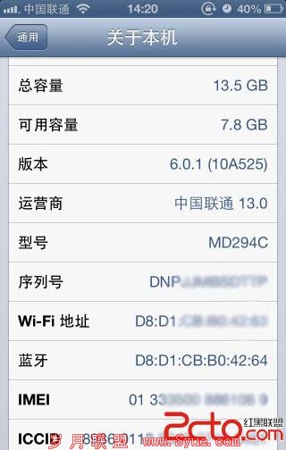 IOS6.0.1Խ