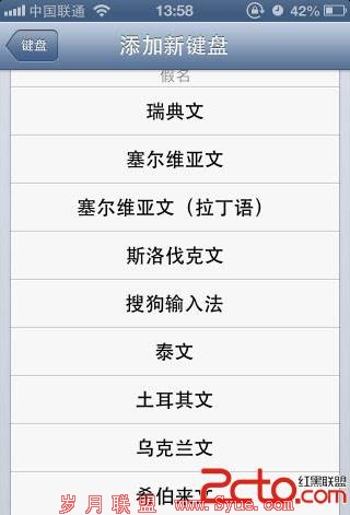 IOS6.0.1Խ