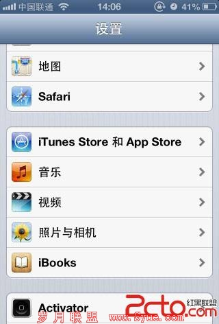 IOS6.0.1Խ
