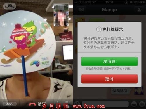 三个维度看微信