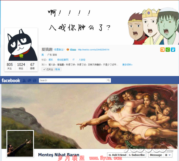 速途专栏:盘点2012年那些改版换貌的网站