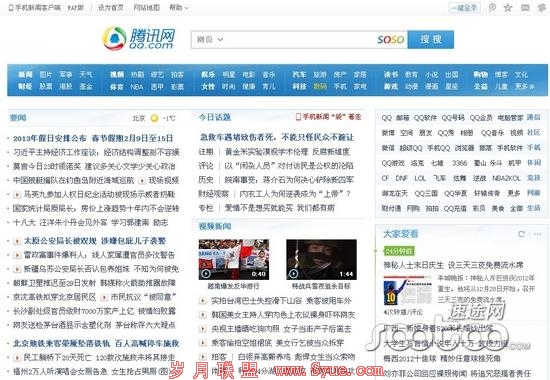 速途专栏:盘点2012年那些改版换貌的网站