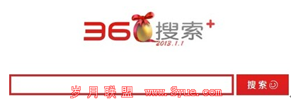 2013元旦360搜索的logo