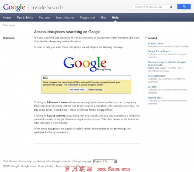 Google keywords 4