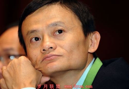 阿里巴巴集团董事局主席、CEO马云(新浪科技配图)