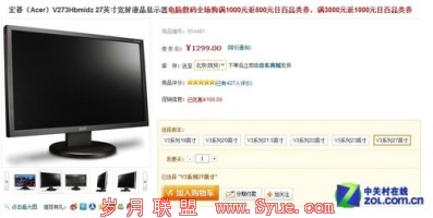 京东当当价格战之后,全年图书共计销售15亿