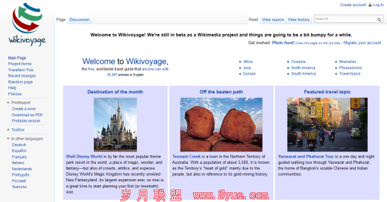 维基百科基金会旗下网站Wikivoyage页面截图