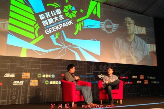 杨勃:移动互联网对豆瓣意味着什么?