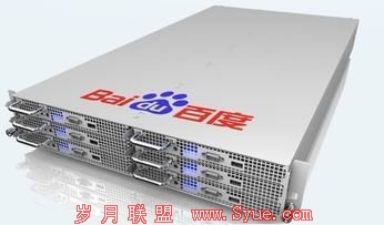 百度云计算<a href=http://syue.com/Digital/ target=_blank class=infotextkey>硬件</a>基础设施首度曝光 惊艳业界